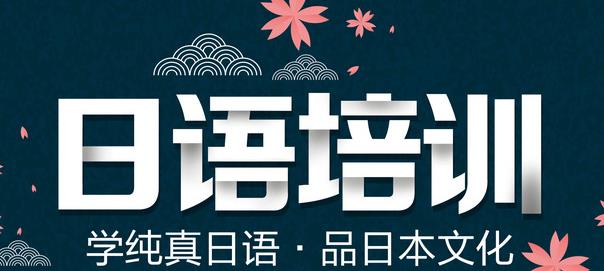 日语中“生”字有112种读法，你都知道吗？